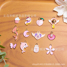少女心粉色卡通可爱合金挂件手链diy饰品配件材料批发吊坠