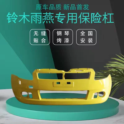 Front and Rear Bumper – Bumper