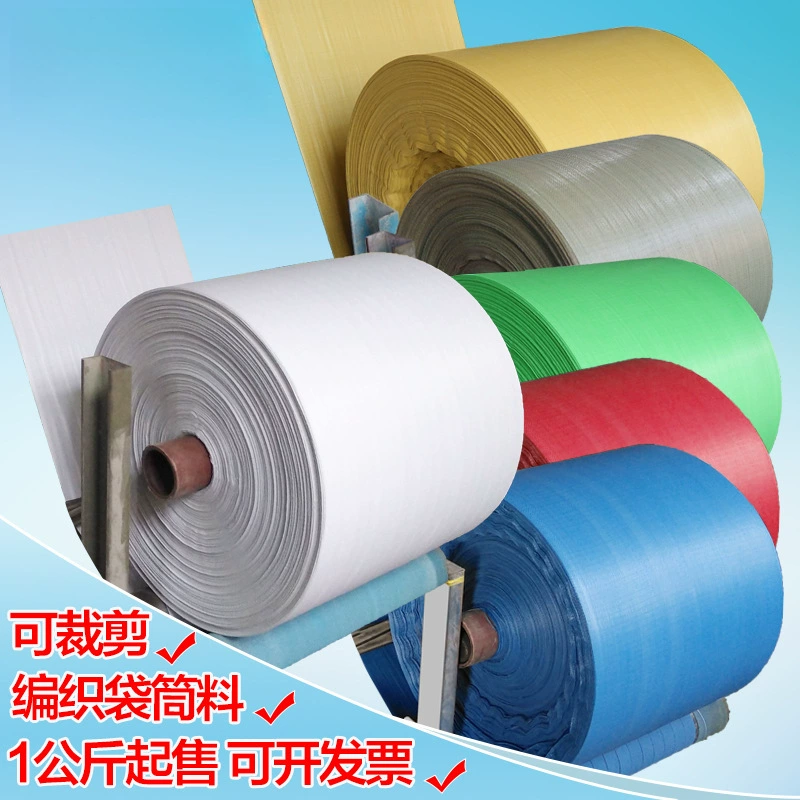 Белая ткань для трубчатых сумок, желтая ткань для трубчатых сумок из змеиной кожи, заводской полуфабрикат из ламинированной ткани в рулонах, упаковочный мешок Хубэй.