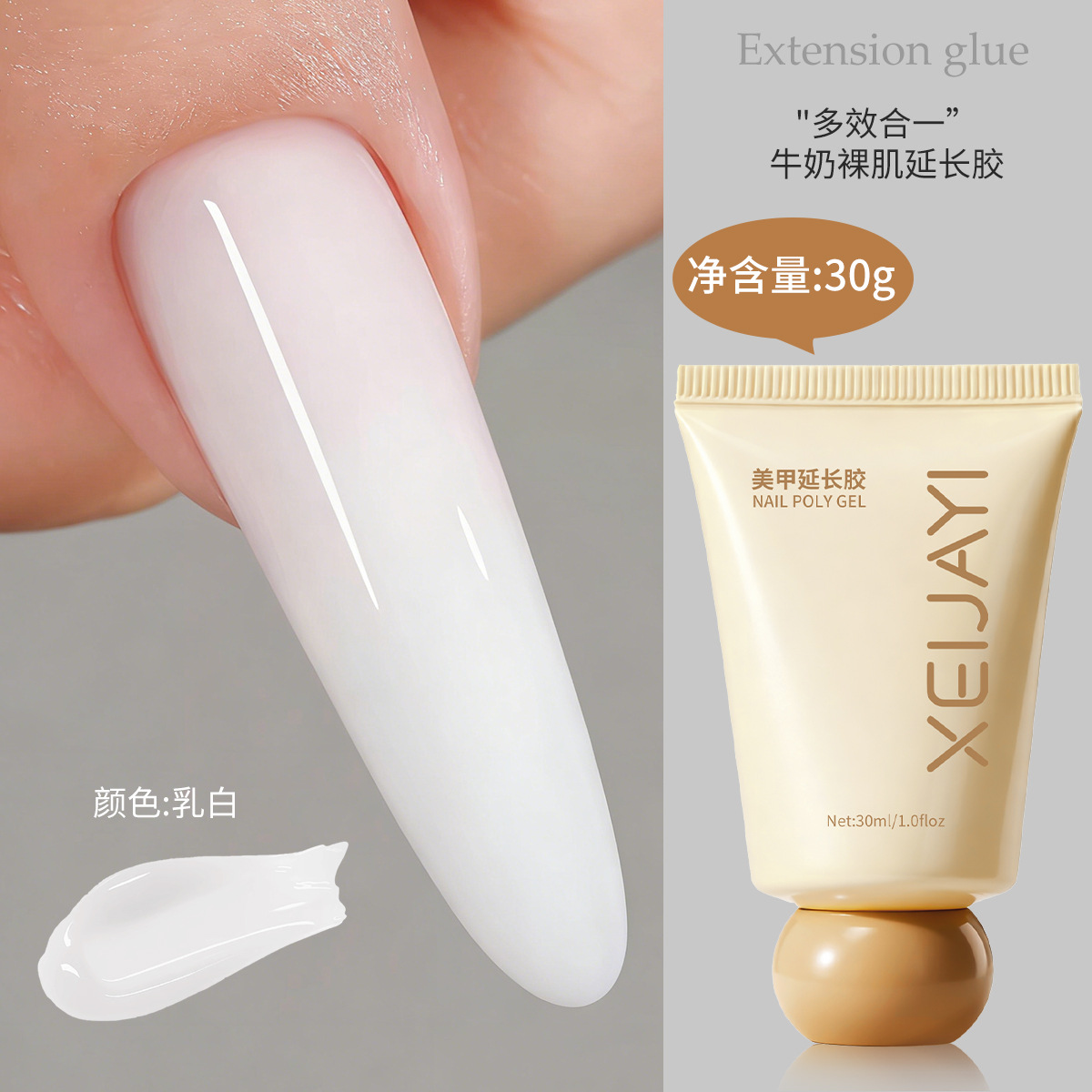 Gel de Extensión de Uñas UV de 30g 15 Colores de Secado Rápido para Manicura