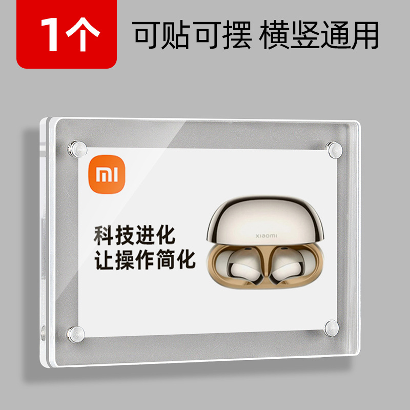 Acrílico transparente placa de precio de pared magnética precio de exhibición tarjeta de mesa de supermercado etiqueta de teléfono móvil pegatinas de refrigerador