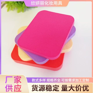 一次性小粉饼扑干湿两用小号圆形卸妆棉化妆工具尺寸粉扑批发