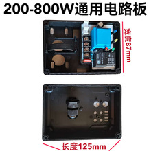 日井水泵微电脑配件自吸泵增压泵电路板智能螺母水流自动开关压力