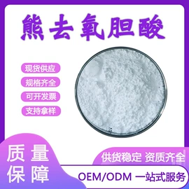 其他生物化工;工业植物提取;营养强化剂