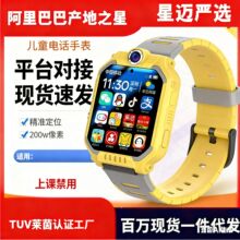 5Gȫ�Wͨ�W���Ԓ�ֱ��֙C�ɲ忨WiFi�B�Ӿ�׼��λС��С���ֱ�