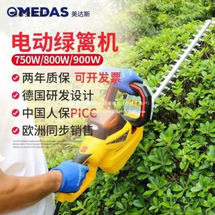 Electric Hedge Trimmer Small Household Electric Pruner Fence Tea Tree Cutter Garden Landscaping Pruning Machine 220V