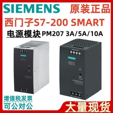 TPM207 3/5/10AԴplcģK6ES7288-0CD10/0ED10/0KD10-hr