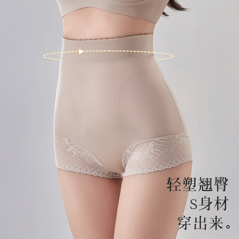Lace-Panelled Sexy High-Waisted Tummy-Control Thong Underwear with Cotton Crotch—Comfortable, Breathable, Body-Shaping Pants That Slim and Flatter the Figure