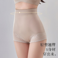 Lace-Panelled Sexy High-Waisted Tummy-Control Thong Underwear with Cotton Crotch—Comfortable, Breathable, Body-Shaping Pants That Slim and Flatter the Figure