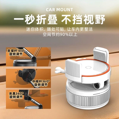 Car phone holder: ultra-stable, cartoon vacuum adhesive