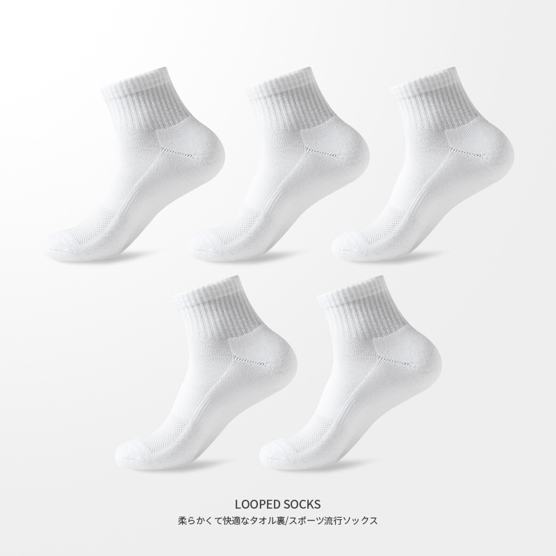 Calcetines Zhuji desechables primavera y verano calcetines deportivos casuales blancos puros para hombres y mujeres calcetines antiolores absorbentes de sudor de marea calcetines para hombres al por mayor