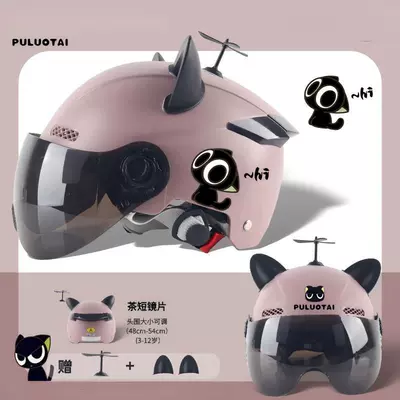 Children's Helmets, Foreign Trade Cross-Border Electric Vehicle Safety Helmets, Motorcycle Cartoon Helmets, Student and Child Helmets, Parent-Child Helmets