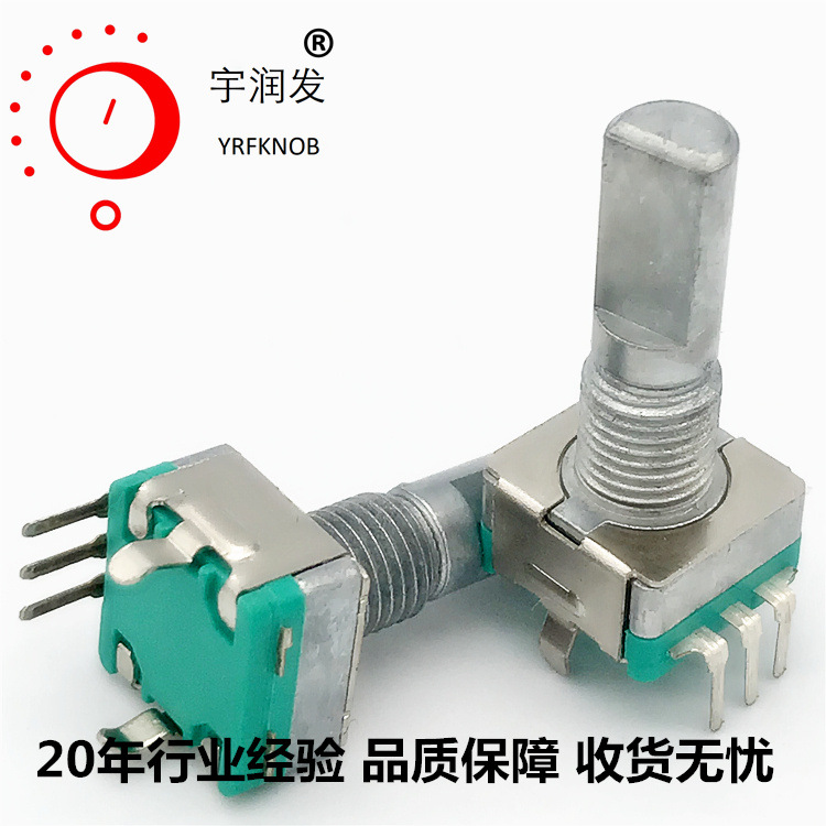 宇润发品牌EC11旋转按压开关编码器20P半圆柄20破壁机用编码器