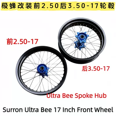 Motorcycle wheel hub, hub assembly with aluminum alloy rims