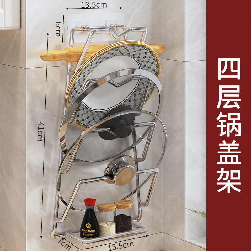 鍋蓋ラック壁掛け式穴なしブラケット粘着板ラック厨房物置棚収納棚ステンレス製鍋蓋ラック|undefined