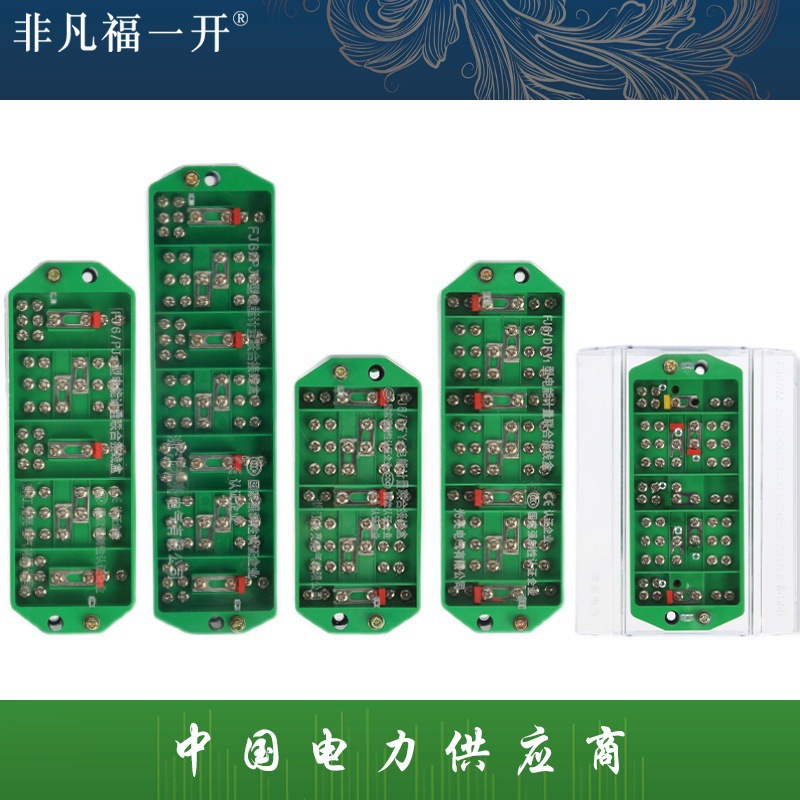 直销FJ6/DFY1/Y2三相四线/三线电能计量箱高低压联合电度表接线盒