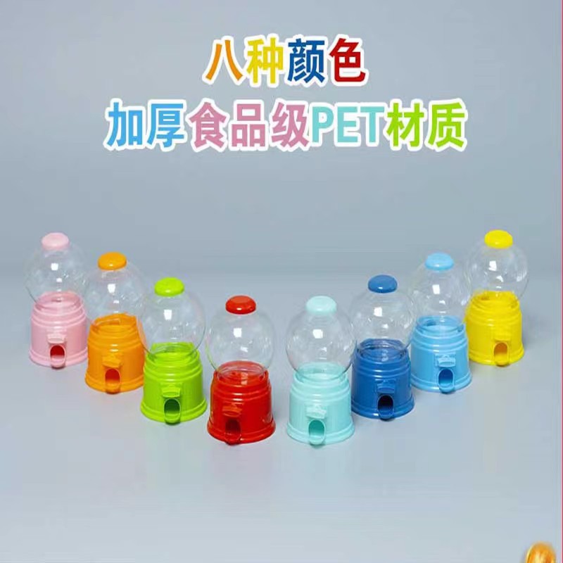 厂家直销 pet透明塑料易拉罐 小馒头 溶豆扭蛋机瓶儿童食品专用包