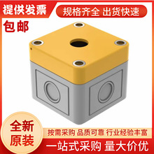 ��ʿEAO 61-9480.5, �Sɫ�����⚤, IP66, ȫ��ԭ�b��Ʒ