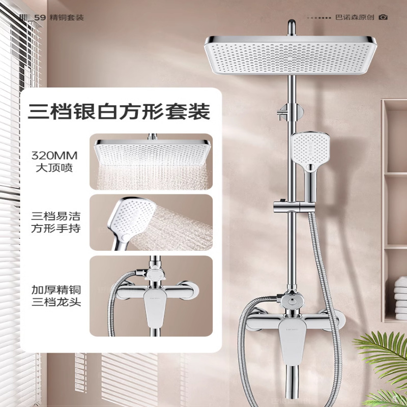 全銅製シャワーヘッド一式、家庭用浴室シャワーヘッド、増圧シャワーセット|undefined