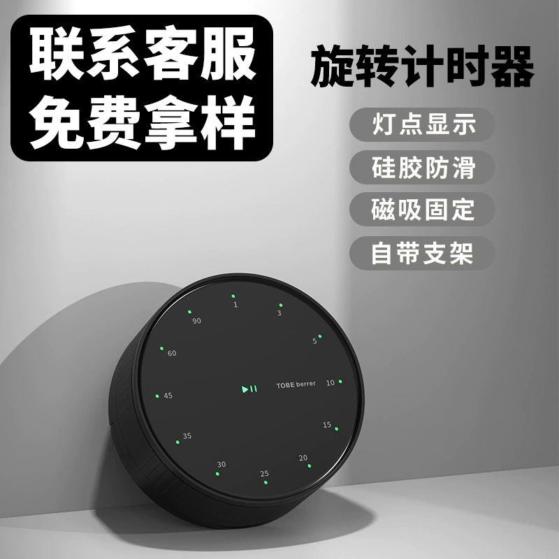 Кухонный таймер, магнитный настольный электронный таймер для управления временем, будильник, таймер обратного отсчета, напоминание