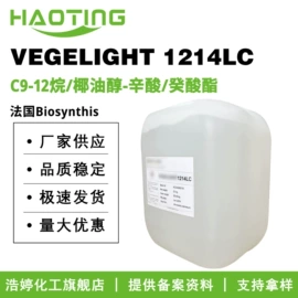 其他生物化工;乳化剂;植物香料