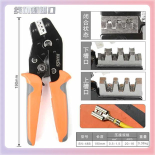 ◇ Spring-Loaded Bare Terminal Wire Connector Copper Lug Bundle Sn Series Needle Tube Type Connector 7inch Crimping Pliers Multi-Purpose