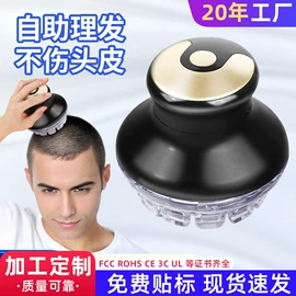 卷发/直发器;磨脚器;电动磨甲器