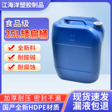 ����Ͱ25L��������Ͱϡጄ�Ͱ30KG�������ذ��bͰ�ܹ�C���z��Ͱ