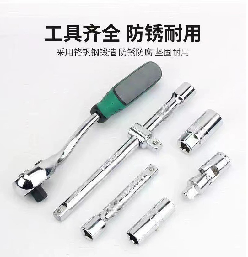 216 pieces of auto repair tools suit ratchet wrench socket combination auto repair kit manufacturers wholesale