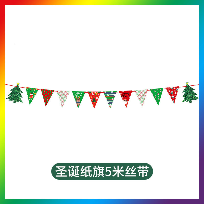 クリスマスのアルファベットの色とりどりの旗は旗のパーティーを引っ張ります。|undefined