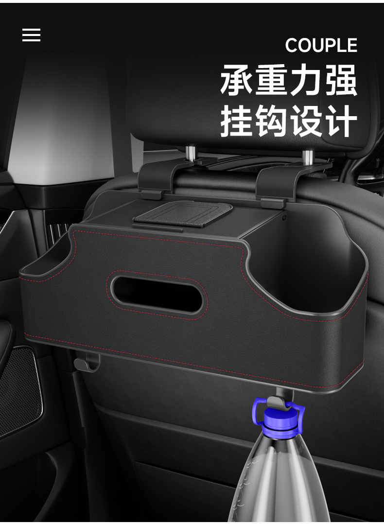 Cadillac car seat back storage bag CT5CT6CT4XT5XT6XT4GT4 car storage box