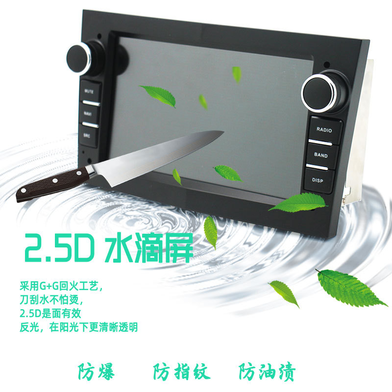 Suitable for Opel 7inch Car-Mounted Carplay Thin Android Gps Navigation Bluetooth All-In-One Device with Mobile Screen Mirroring