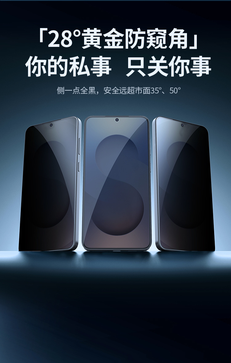 Kính cường lực chống nhìn trộm NILLKIN cho Samsung S26 Plus, full màn chống va đập, kèm buồng không bụi — Màng kính chống nhìn trộm Ẩn Vệ (kèm buồng không bụi) chi tiết 4