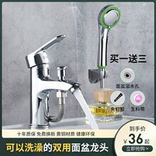 ȫ�~�ο��p�����莧��ԡ�����������ˮ���^ϴ��ϴ����