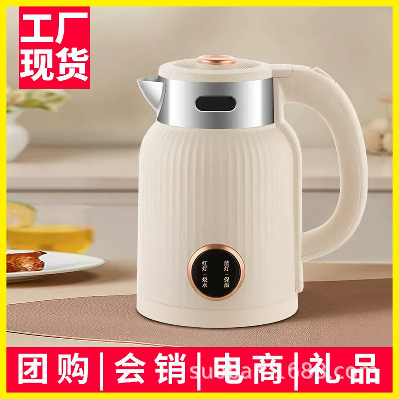 电热水壶家用烧水壶保温养生壶智能煮茶壶煎药壶礼品电器工厂批发