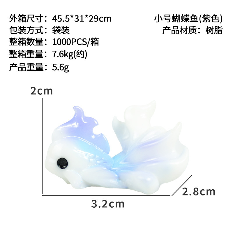 Nuevo fondo marino de simulación pequeño mundo vida marina decoración de paisajismo medusa pez mariposa muñeca pez coral medusa