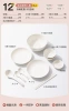 [Tall white porcelain] 12 pieces for 2 people with soup bowl