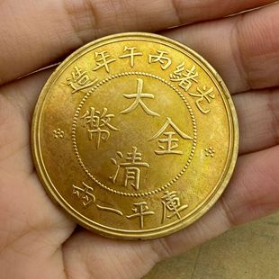 �Ŵ��X�Ŵ�����Ź�w��δ���ƽһ�ɼӺ����b�̽��ŹŎ��~������