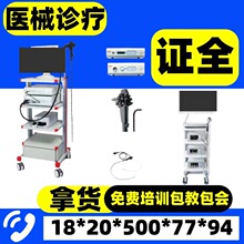 ҽ�ö��Ǻ��ڿ��� &Phi;4*175mm����ҽ�ö��Ǻ����ھ�ϵͳ