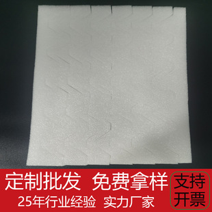 Pearl Cotton Positioning Packaging Lining Fresh Fruit Logistics Packaging Lining Stretch Bubble Wrap and Anti-fall EPE Pearl Cotton