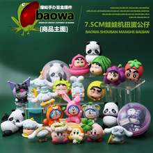 75mmŤ���@ϲ�� Ť���C�YƷ�� ��ˇ�C ��ߵ��YƷ 75mm���}���°�