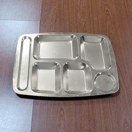 304不锈钢六格餐盘学校食堂打饭盘工厂饭堂加厚长方形分格快餐盘