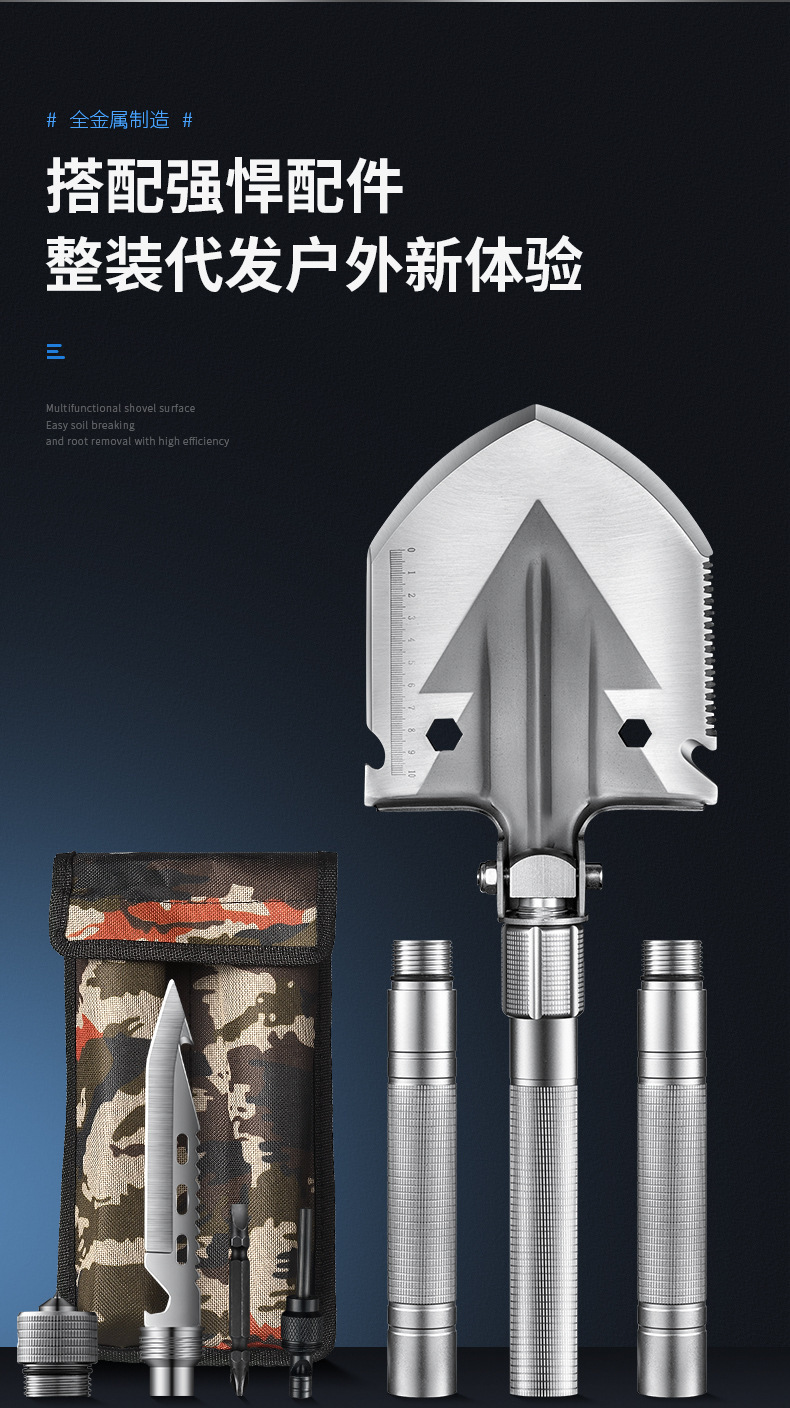 兵工铲2_13.jpg