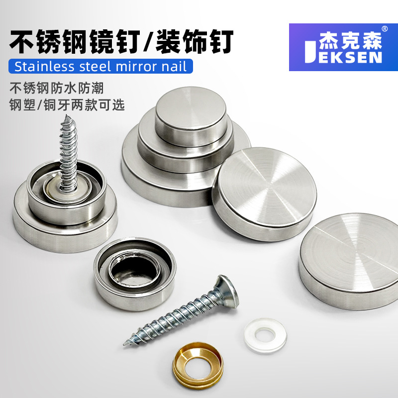Cobre Diente de uñas de acero de plástico clavo de acero inoxidable espejo de uñas publicidad tornillo decorativo especificaciones vidrio completo espejo decorativo de uñas al por mayor