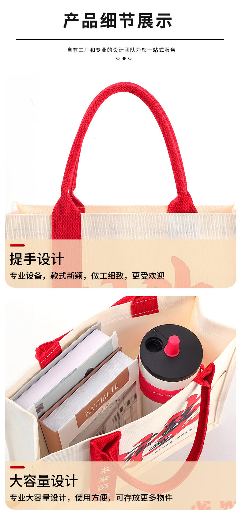 帆布包2_11.jpg