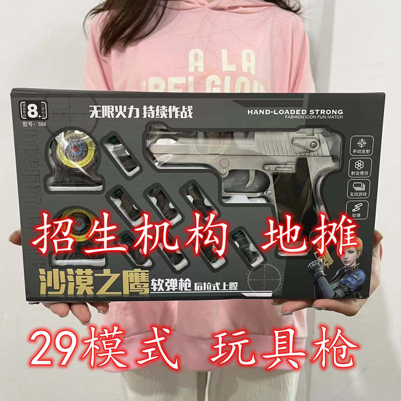 微信图片_2022122615251520