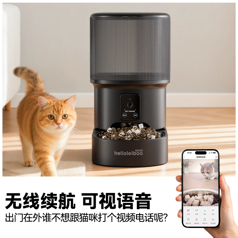 Nuevo alimentador automático, alimentador de tiempo para gatos, alimentador automático para mascotas, perros, filtro inteligente de alimentos