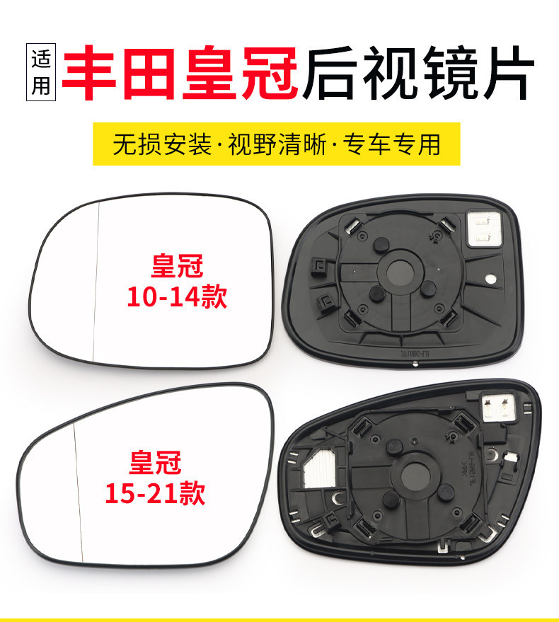 Suitable for 15-22 Models of Haval H9 Rearview Mirror Lenses, Exterior Mirrors with Heated Reversing Mirror Accessories