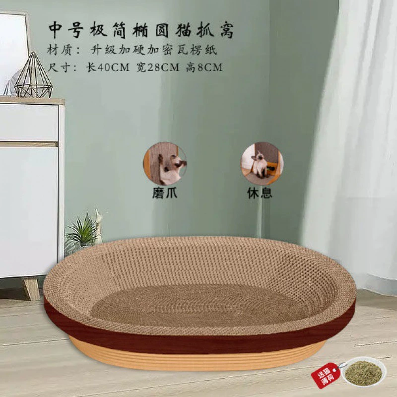 Кат scratching nest / царапающая корзина из гофрированной бумаги, обновленная прочная гофрированная бумага, с вариантами котячого мяты