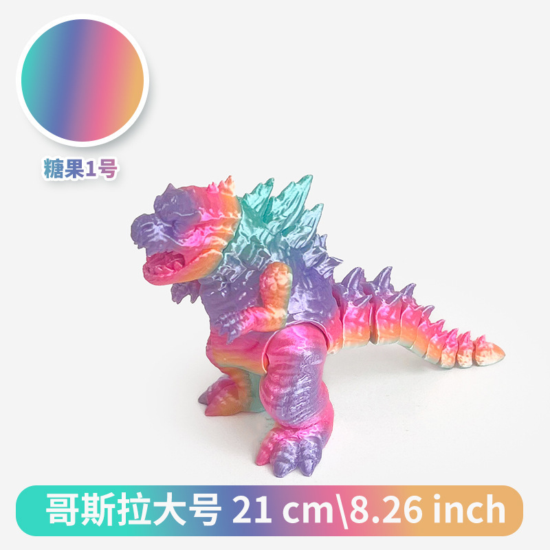 跨境爆款3D打印哥斯拉模型手办摆件尾巴可动创意桌面工艺品玩具|undefined